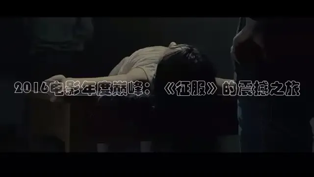 草民电影在线免费观看完整版