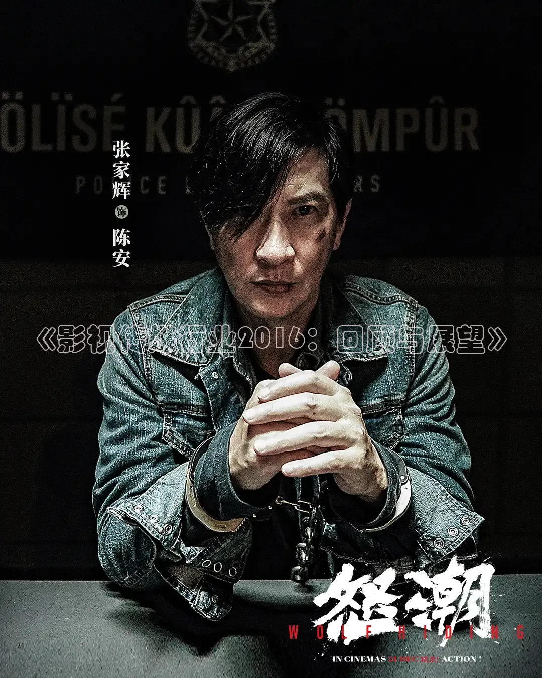 草民电影在线免费观看完整版