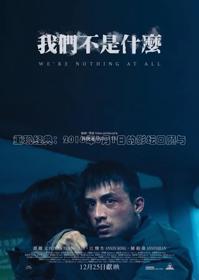 草民视频